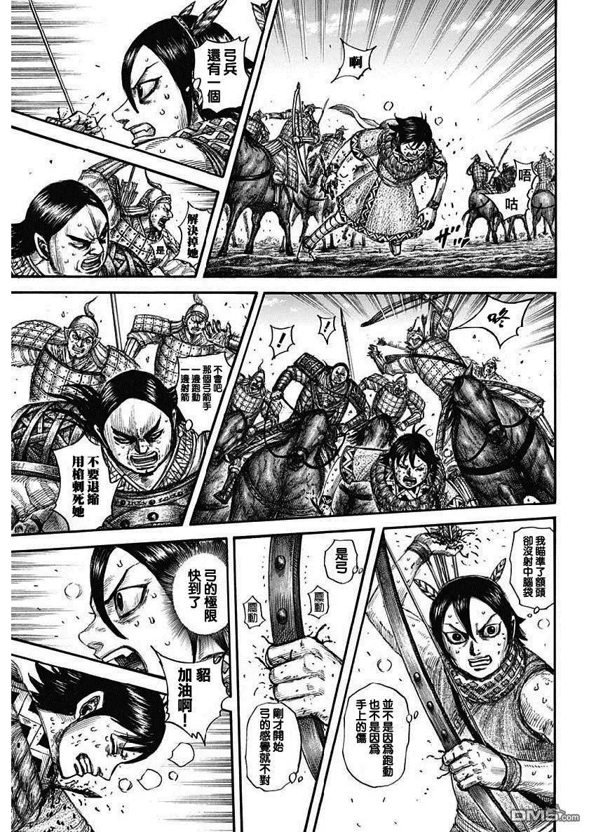 第618话 关于战场之所想