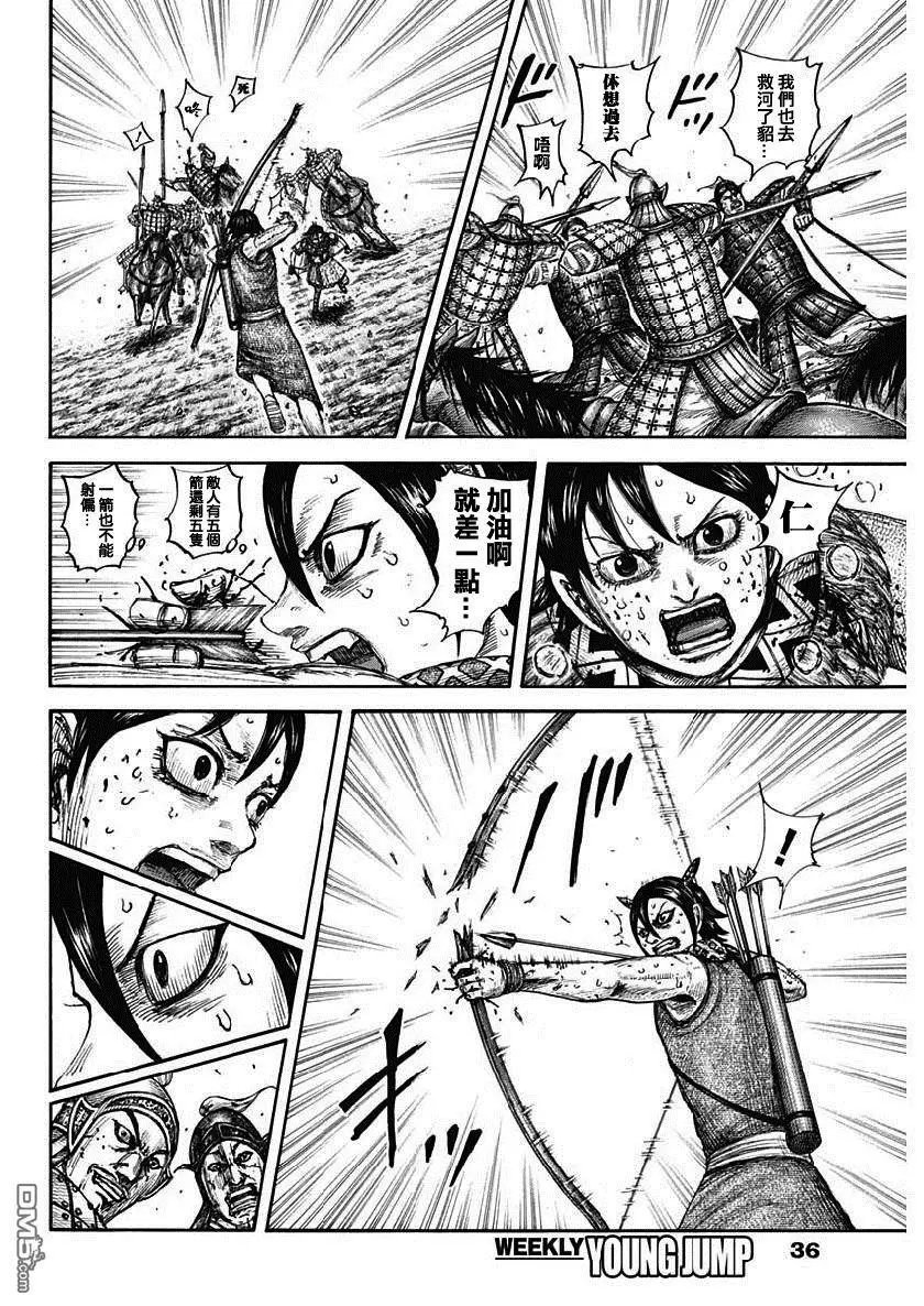 第618话 关于战场之所想