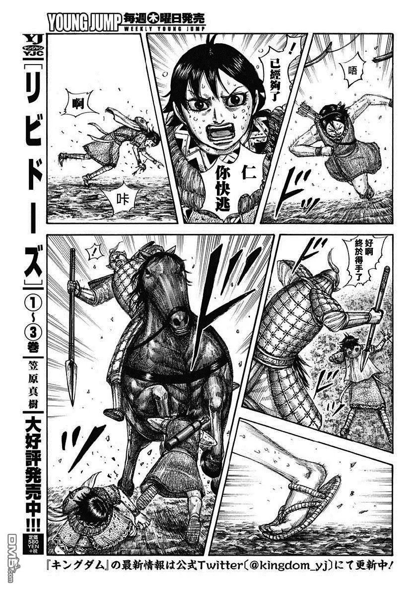 第618话 关于战场之所想