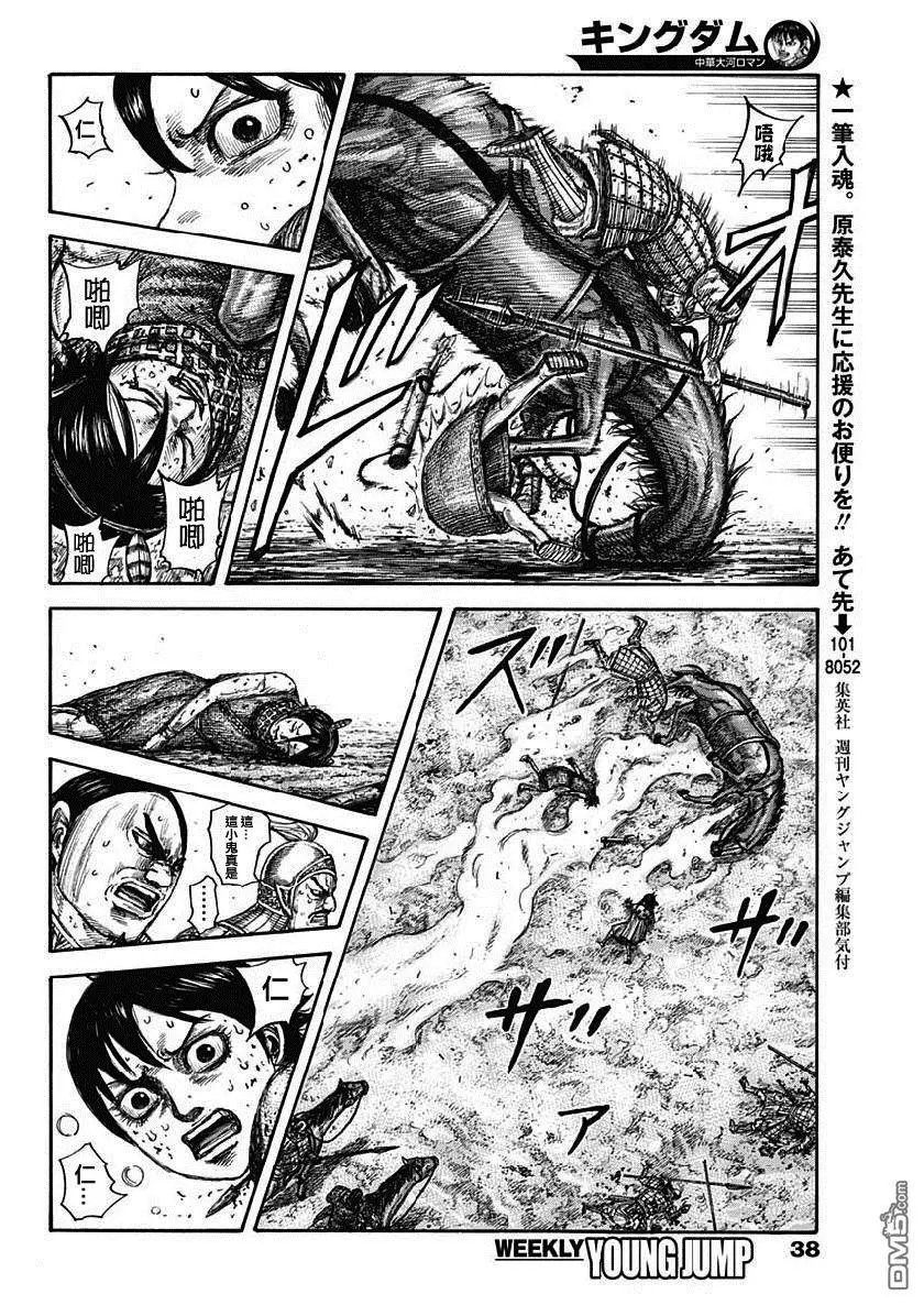 第618话 关于战场之所想