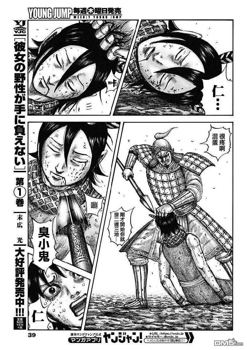第618话 关于战场之所想