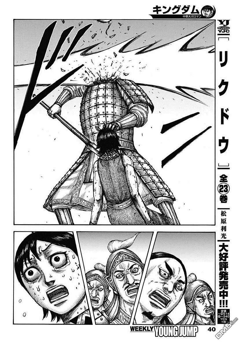 第618话 关于战场之所想