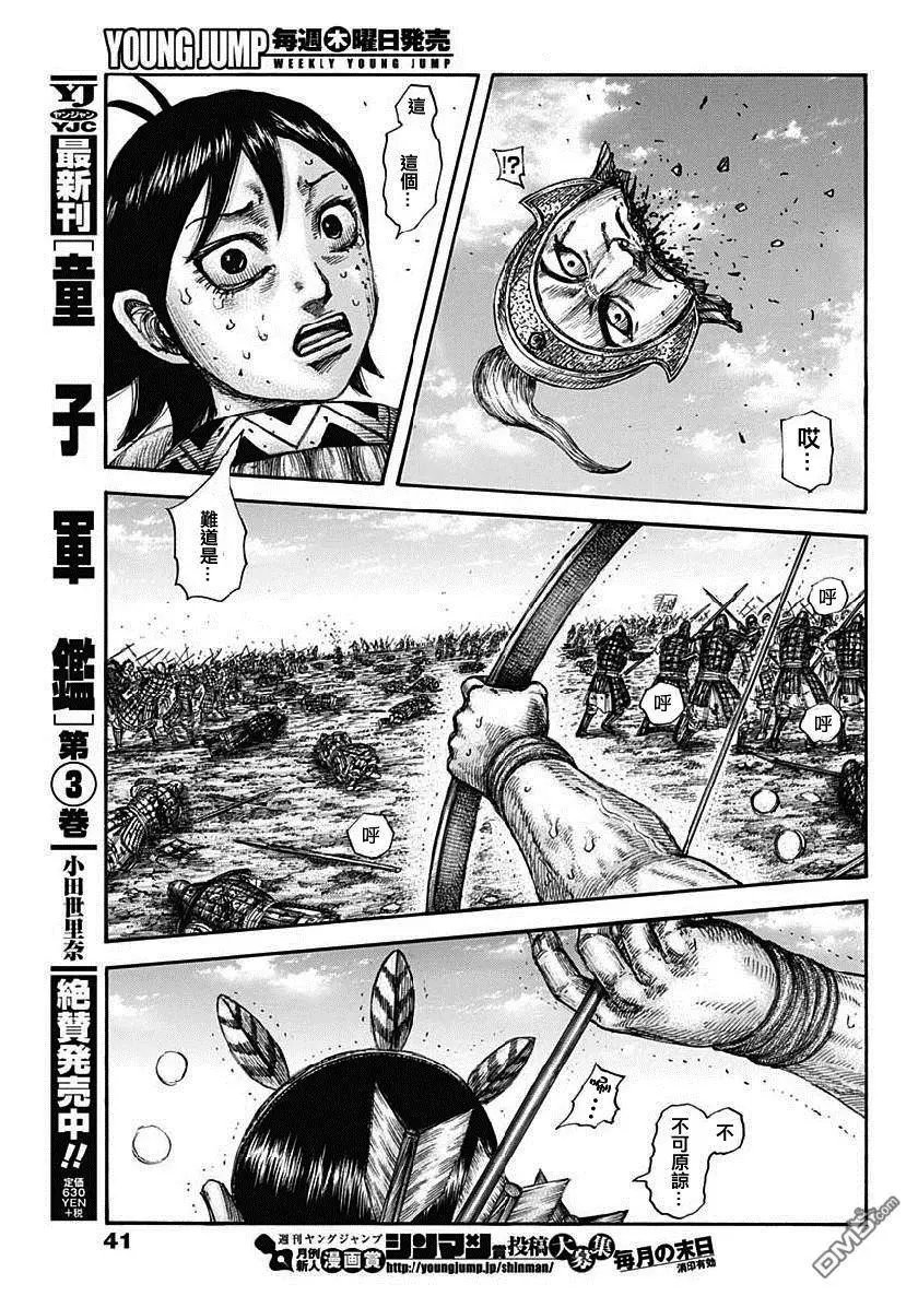 第618话 关于战场之所想