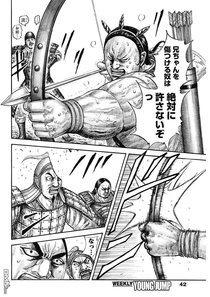 第618话 关于战场之所想