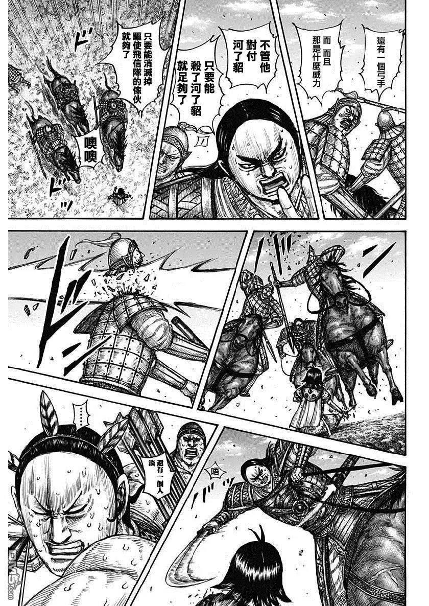 第618话 关于战场之所想