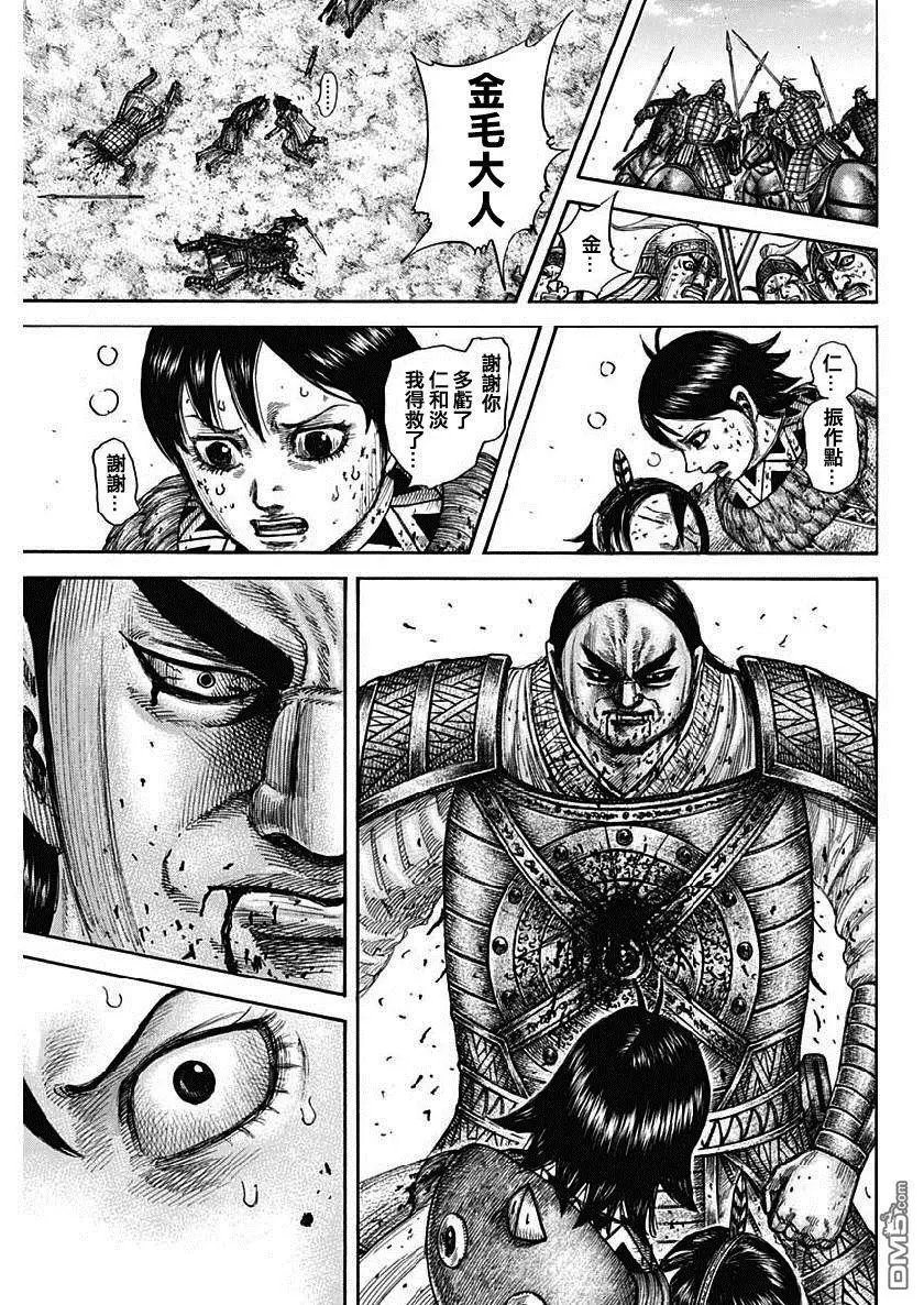 第618话 关于战场之所想