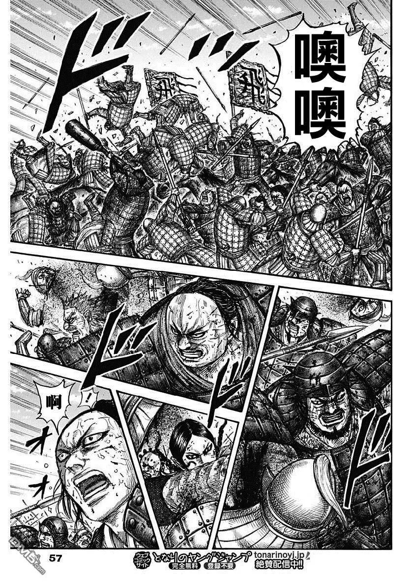第619话 李牧本阵