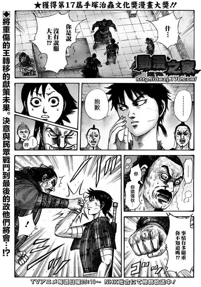 第343回