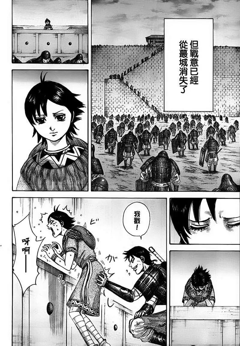 第343回