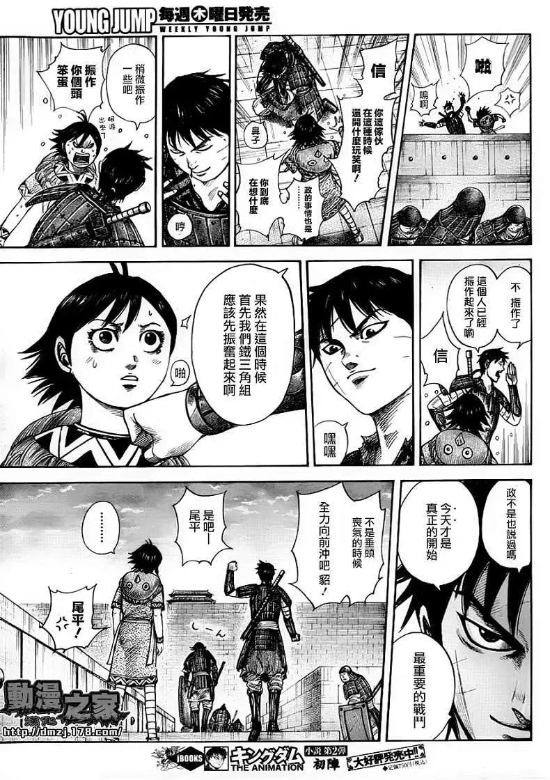 第343回