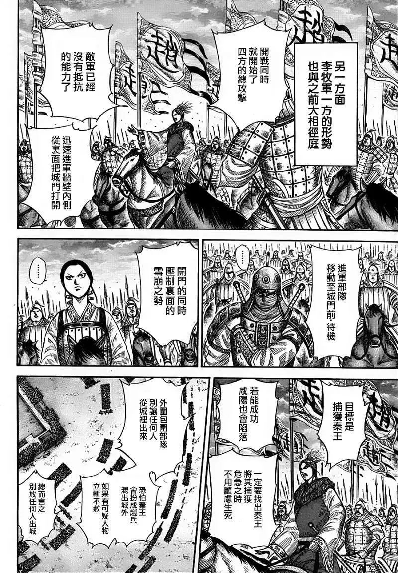 第343回