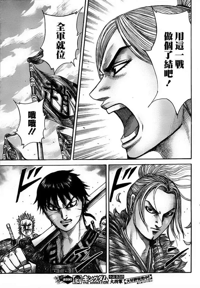 第343回