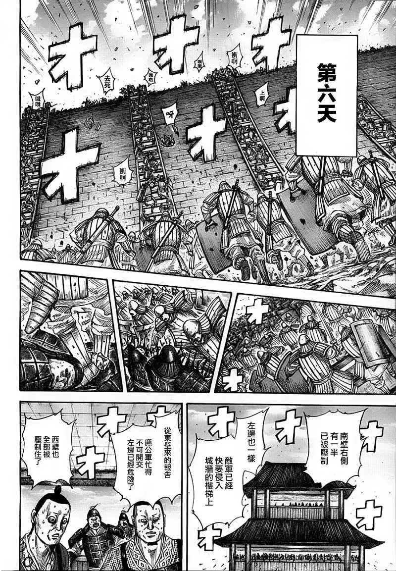 第343回