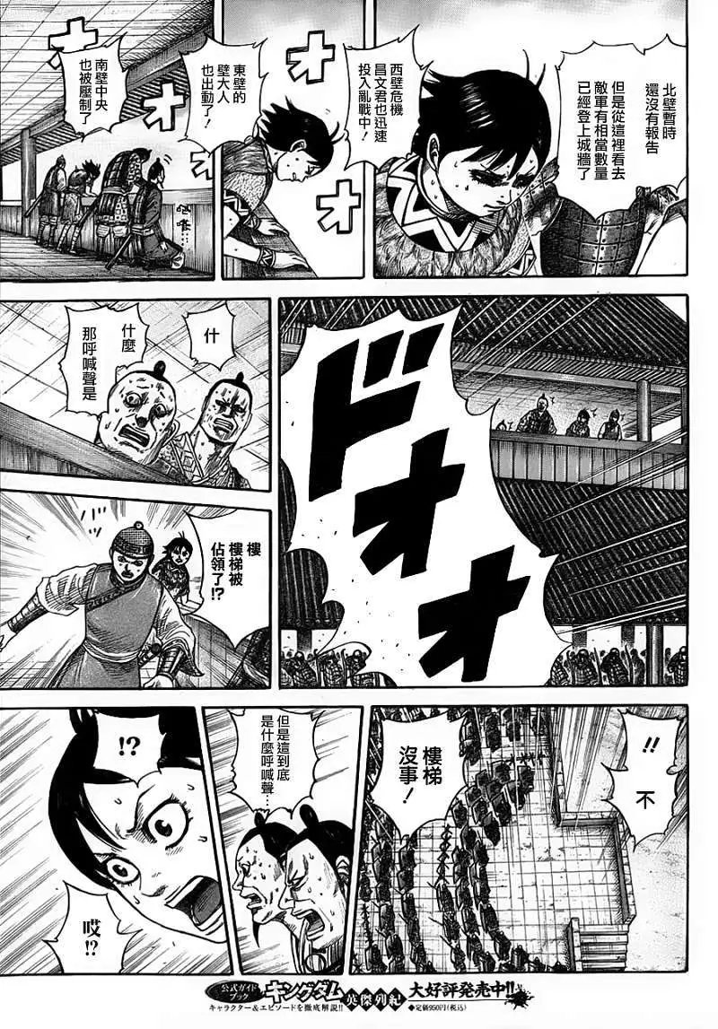 第343回