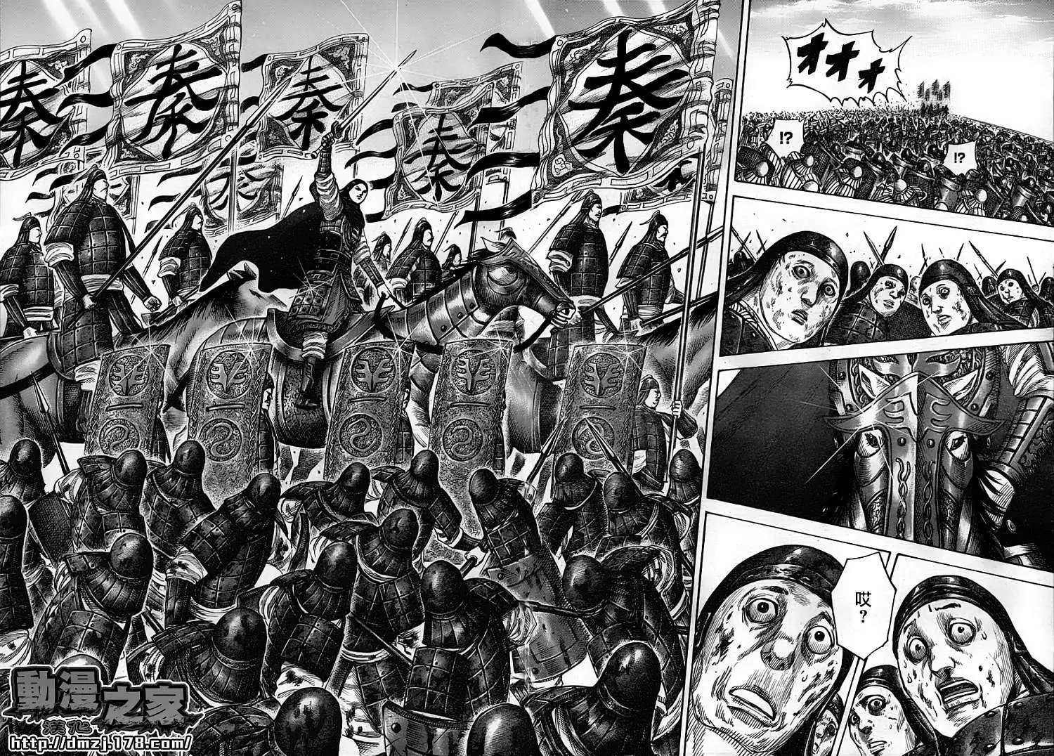 第343回