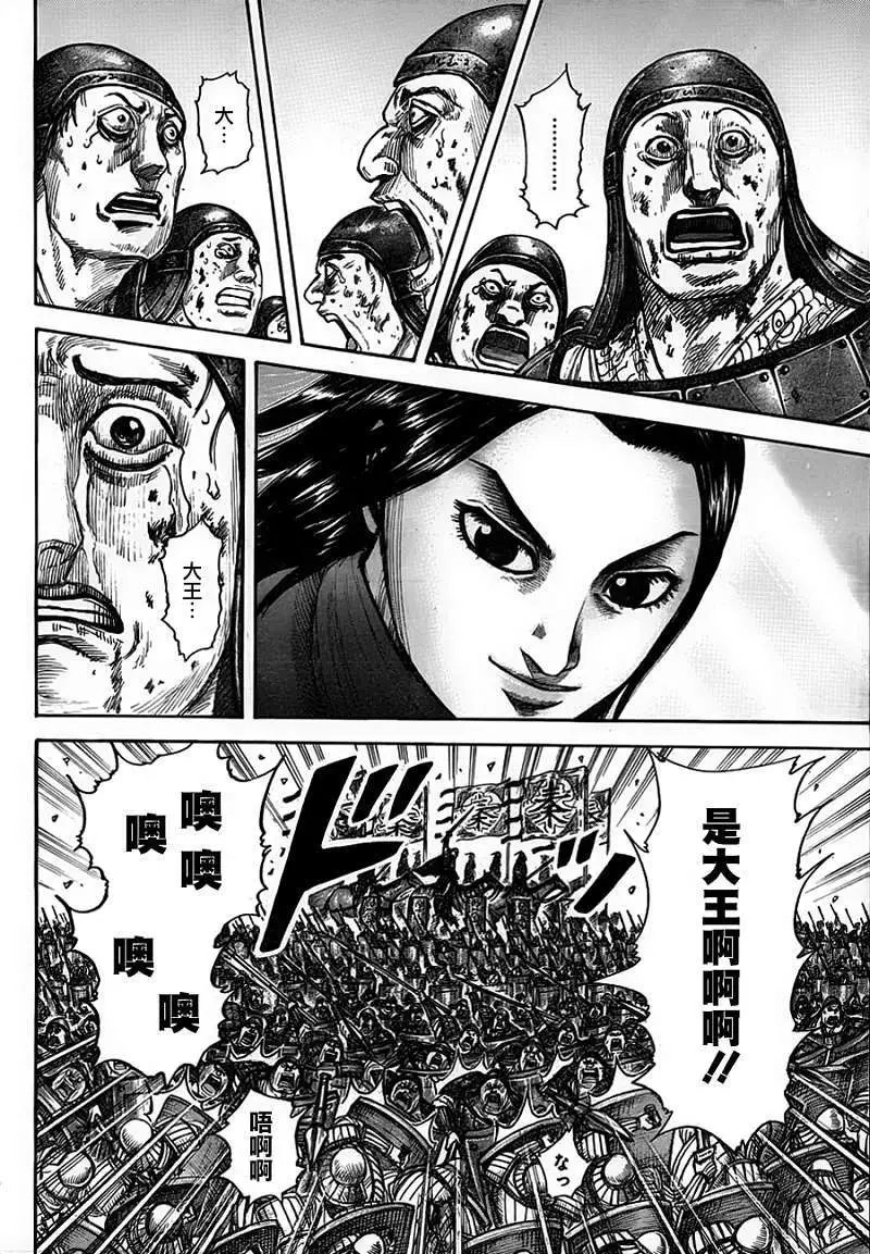 第343回