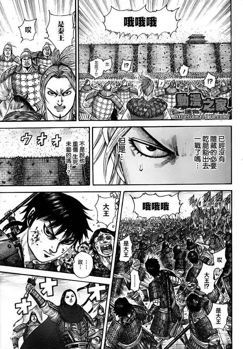 第343回