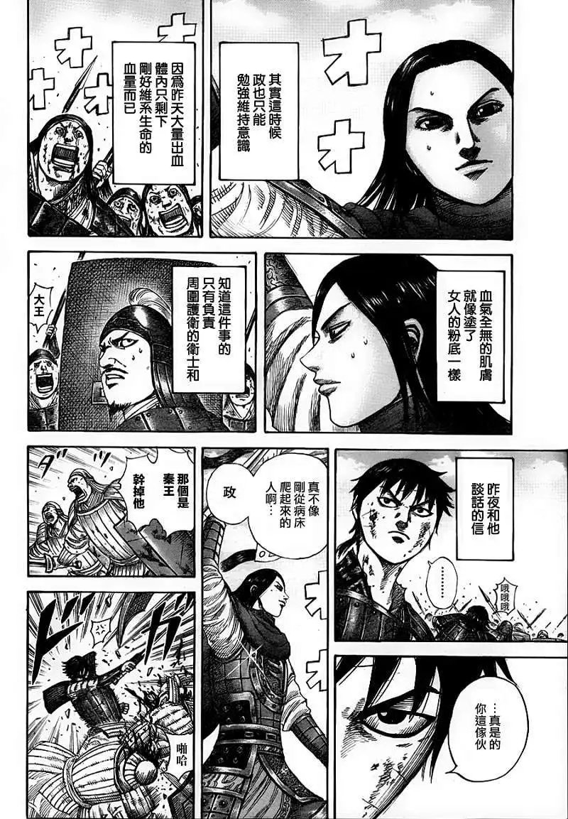 第343回