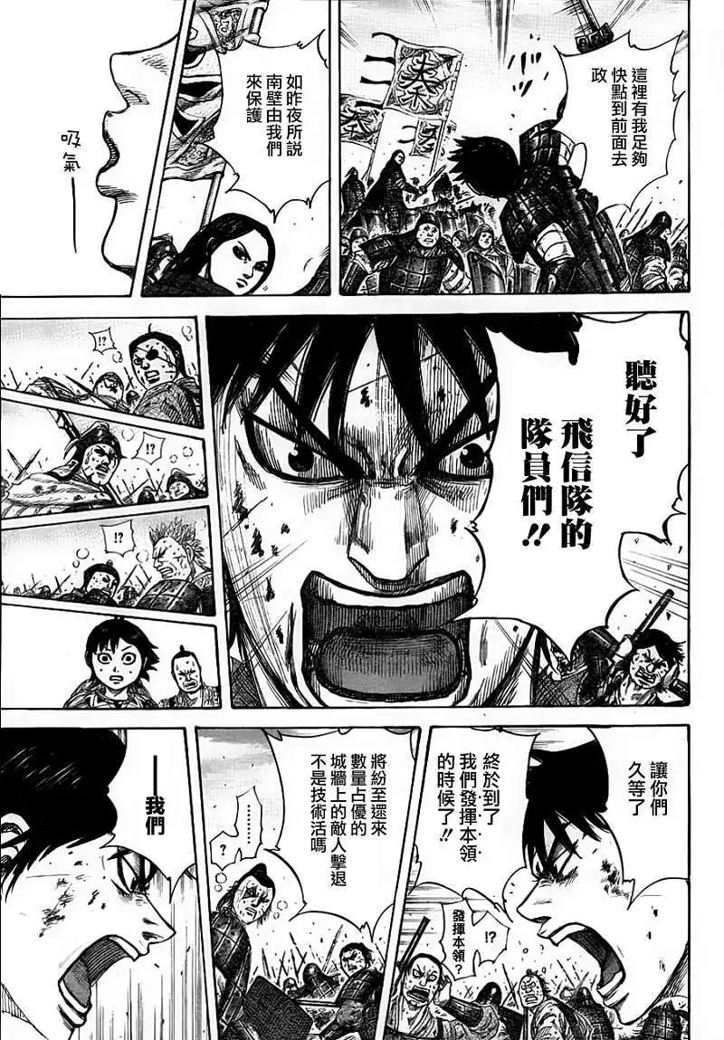 第343回