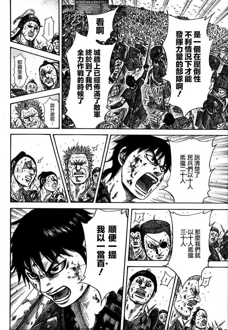 第343回