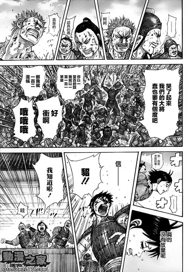 第343回