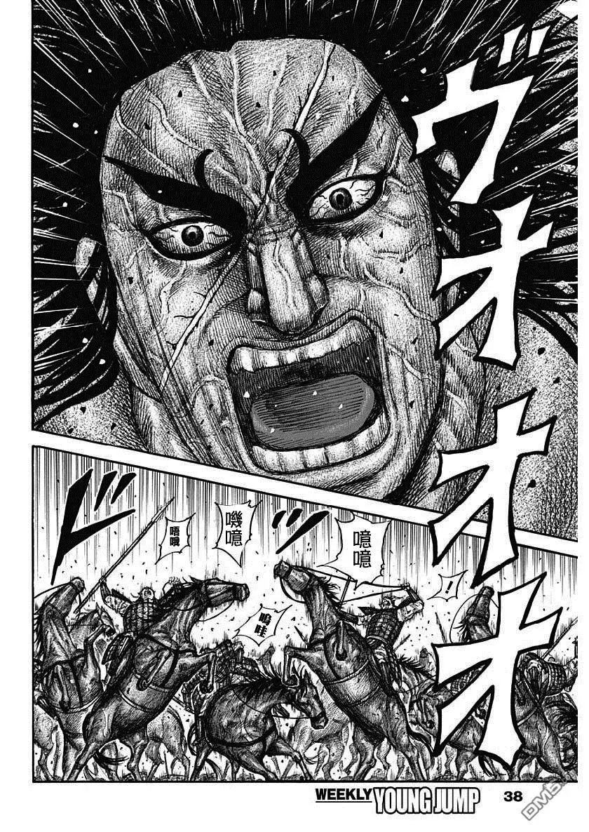 第620话 武神的咆哮