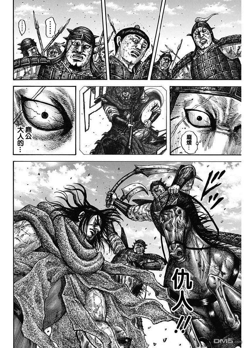 第620话 武神的咆哮