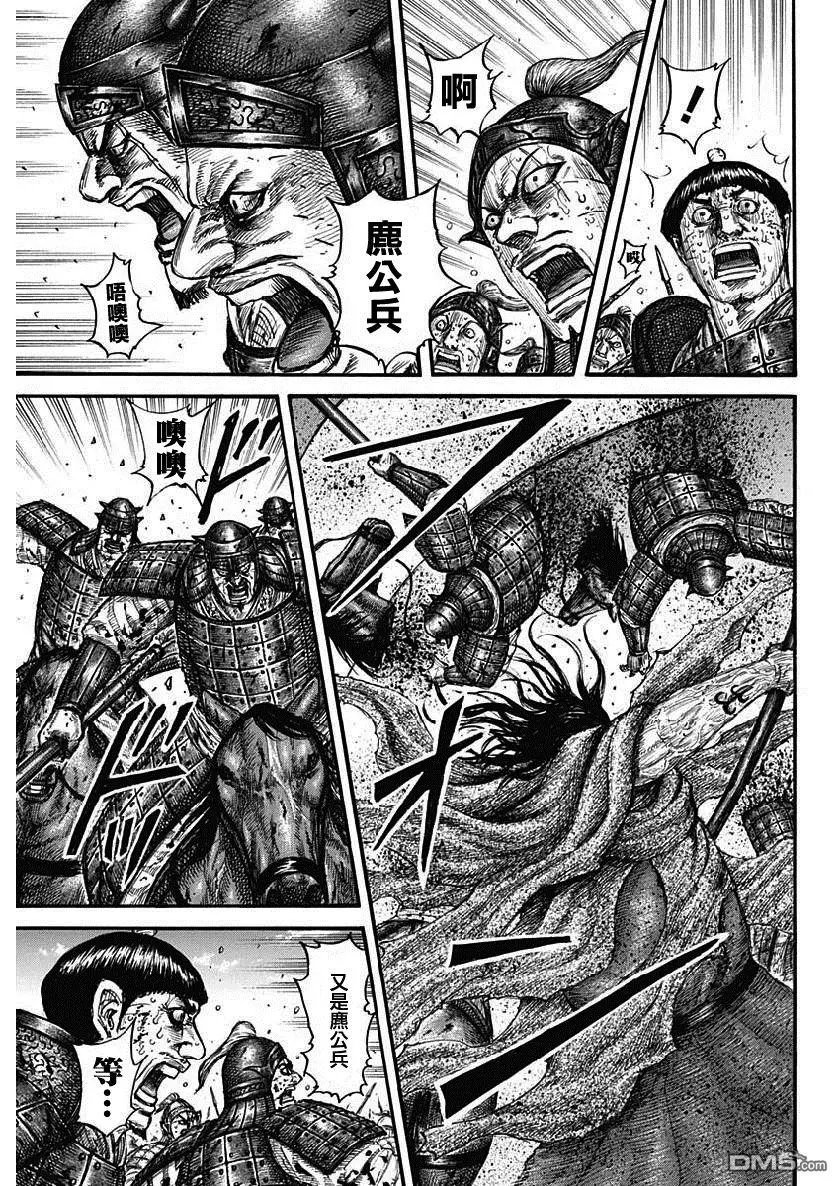 第620话 武神的咆哮