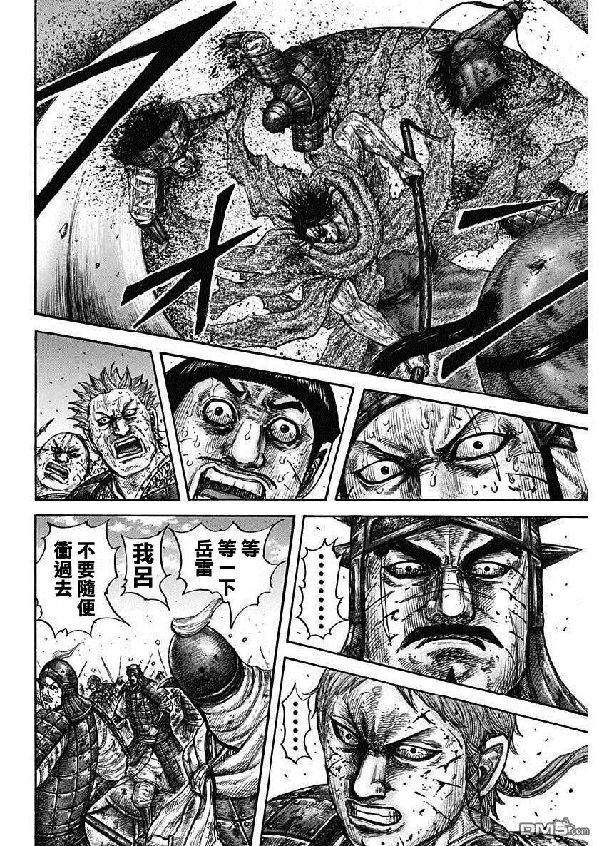 第620话 武神的咆哮