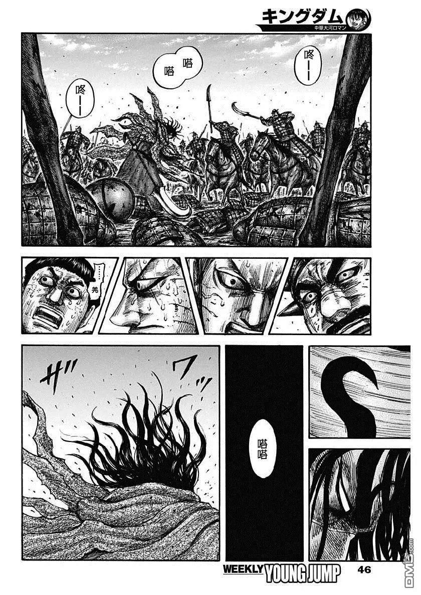 第620话 武神的咆哮