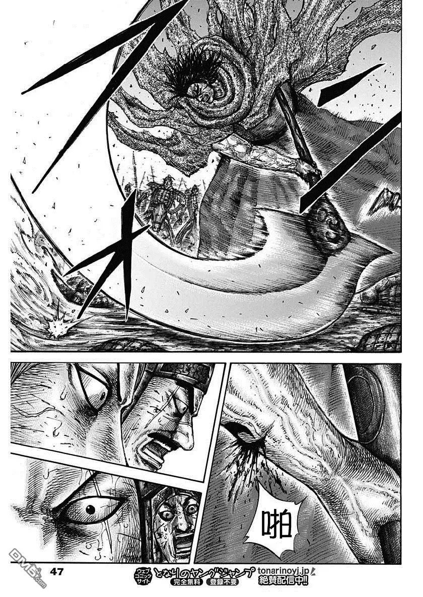 第620话 武神的咆哮