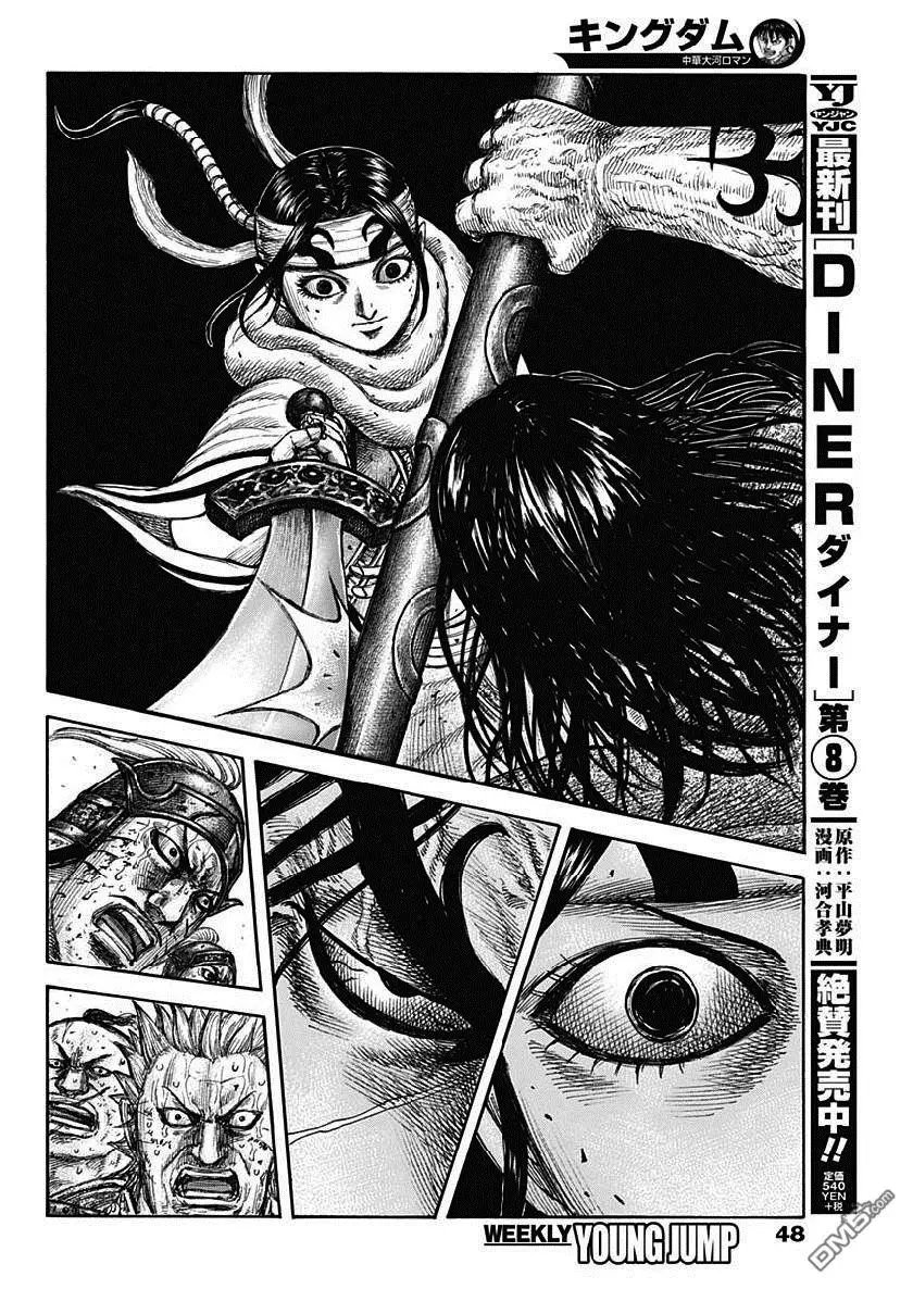 第620话 武神的咆哮