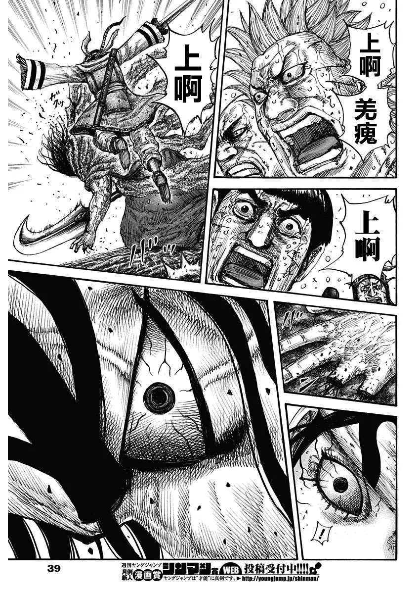 第621话 堕落者