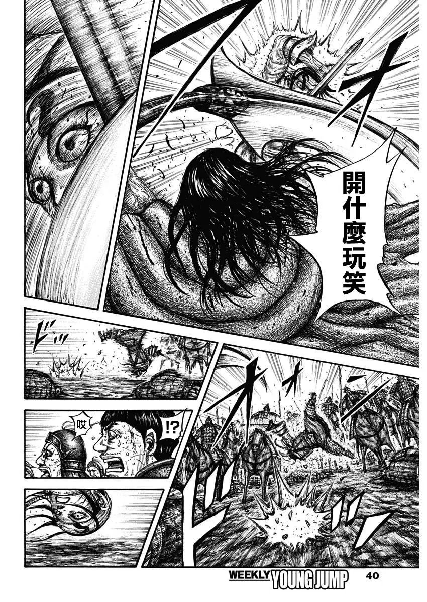 第621话 堕落者