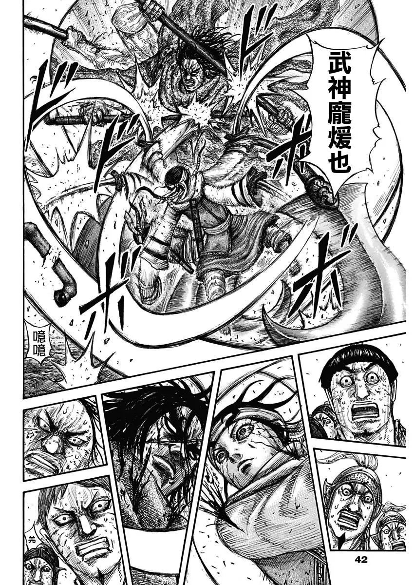 第621话 堕落者