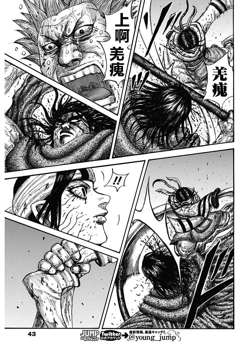 第621话 堕落者