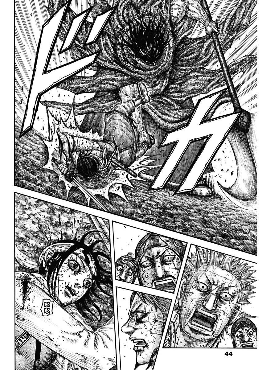 第621话 堕落者