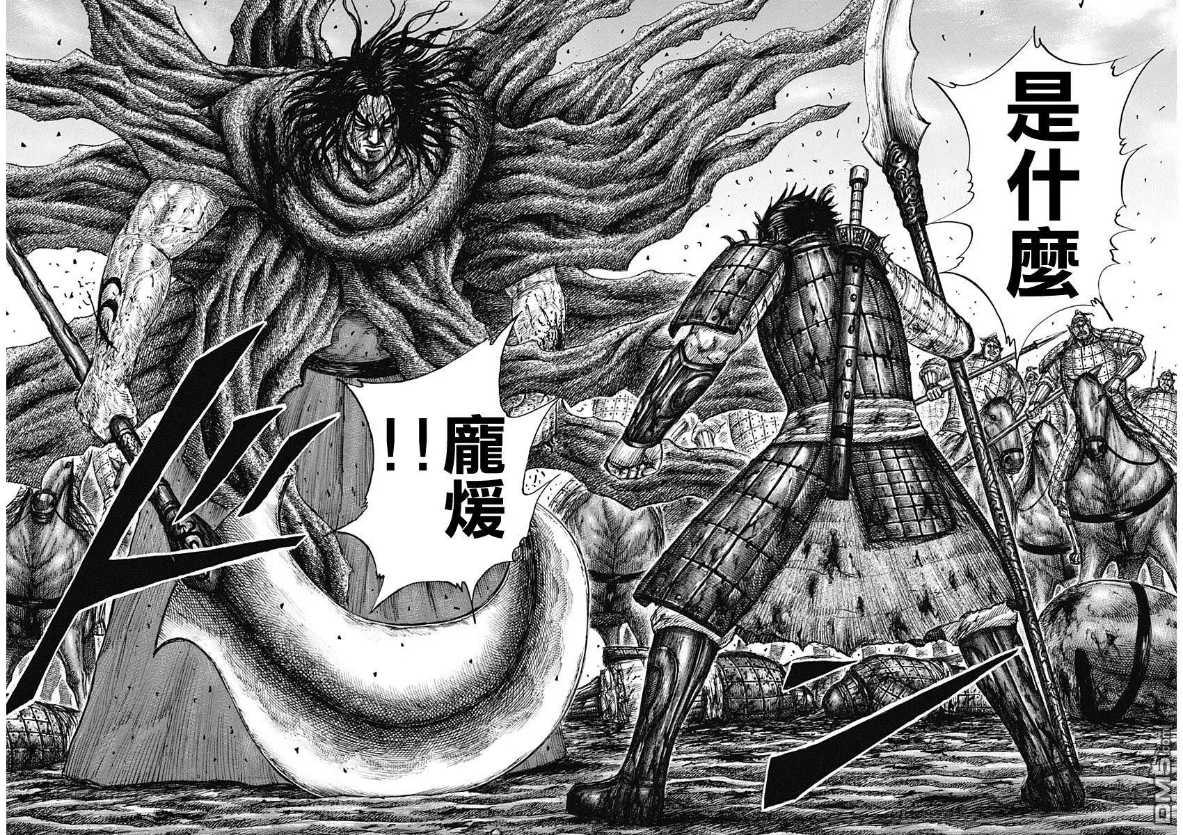 第622话 所谓庞煖