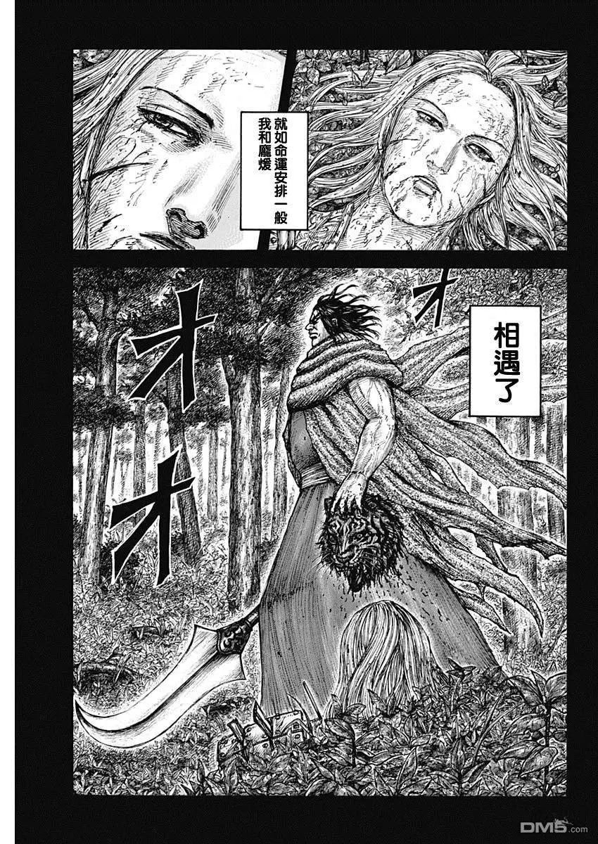 第623话 以身示范