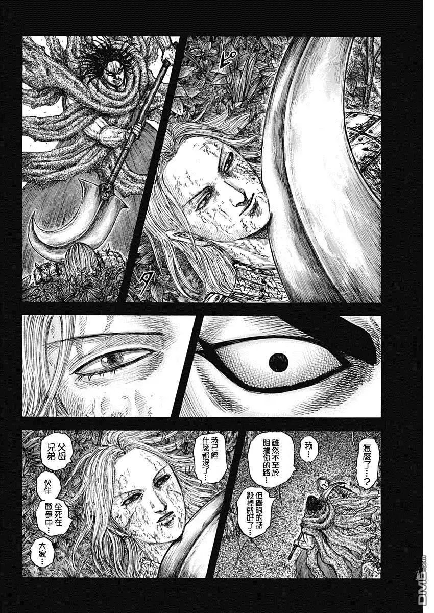 第623话 以身示范