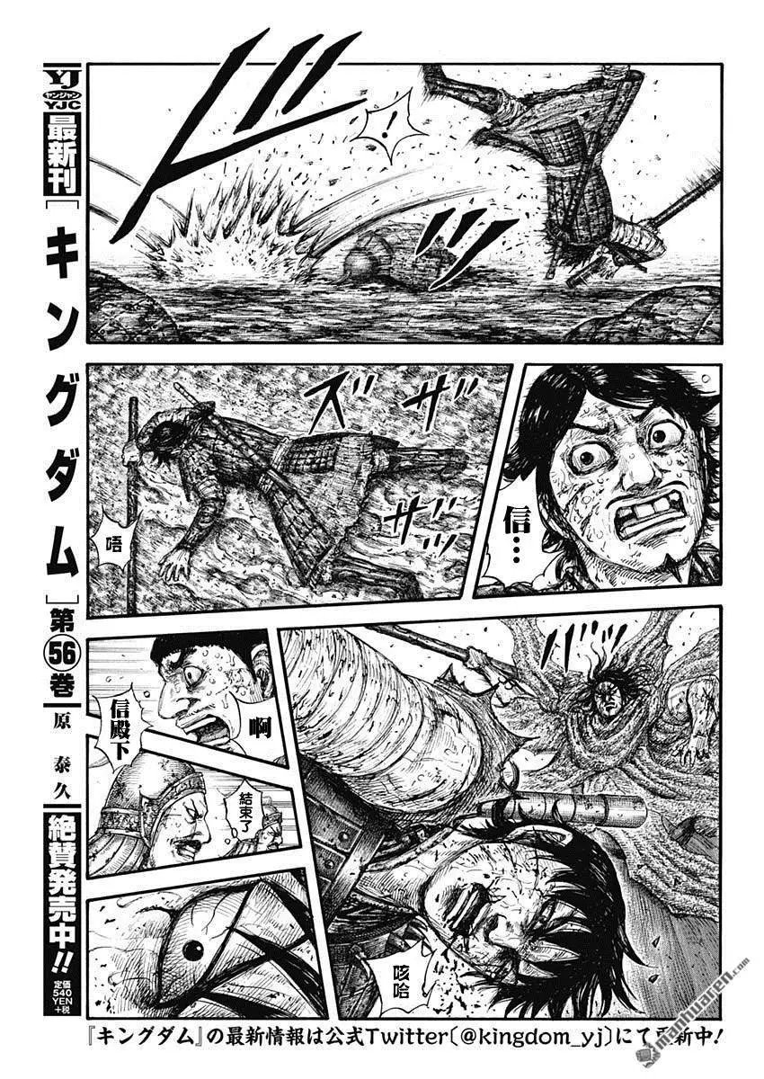 第624话 人的代表