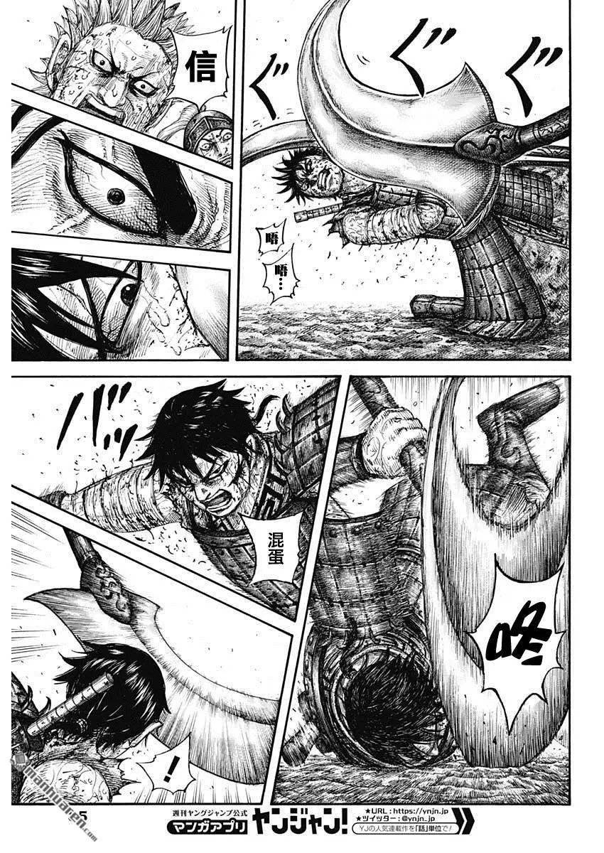 第624话 人的代表
