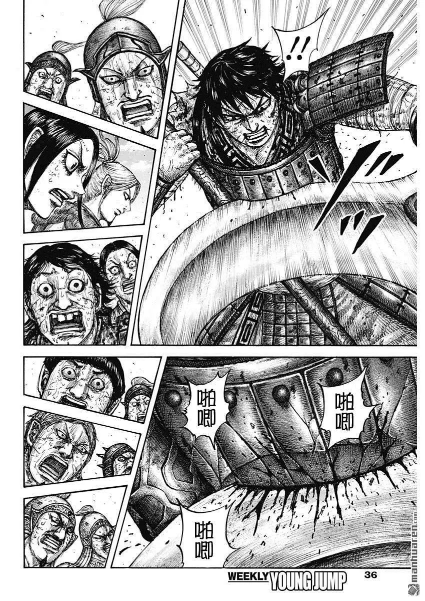 第624话 人的代表