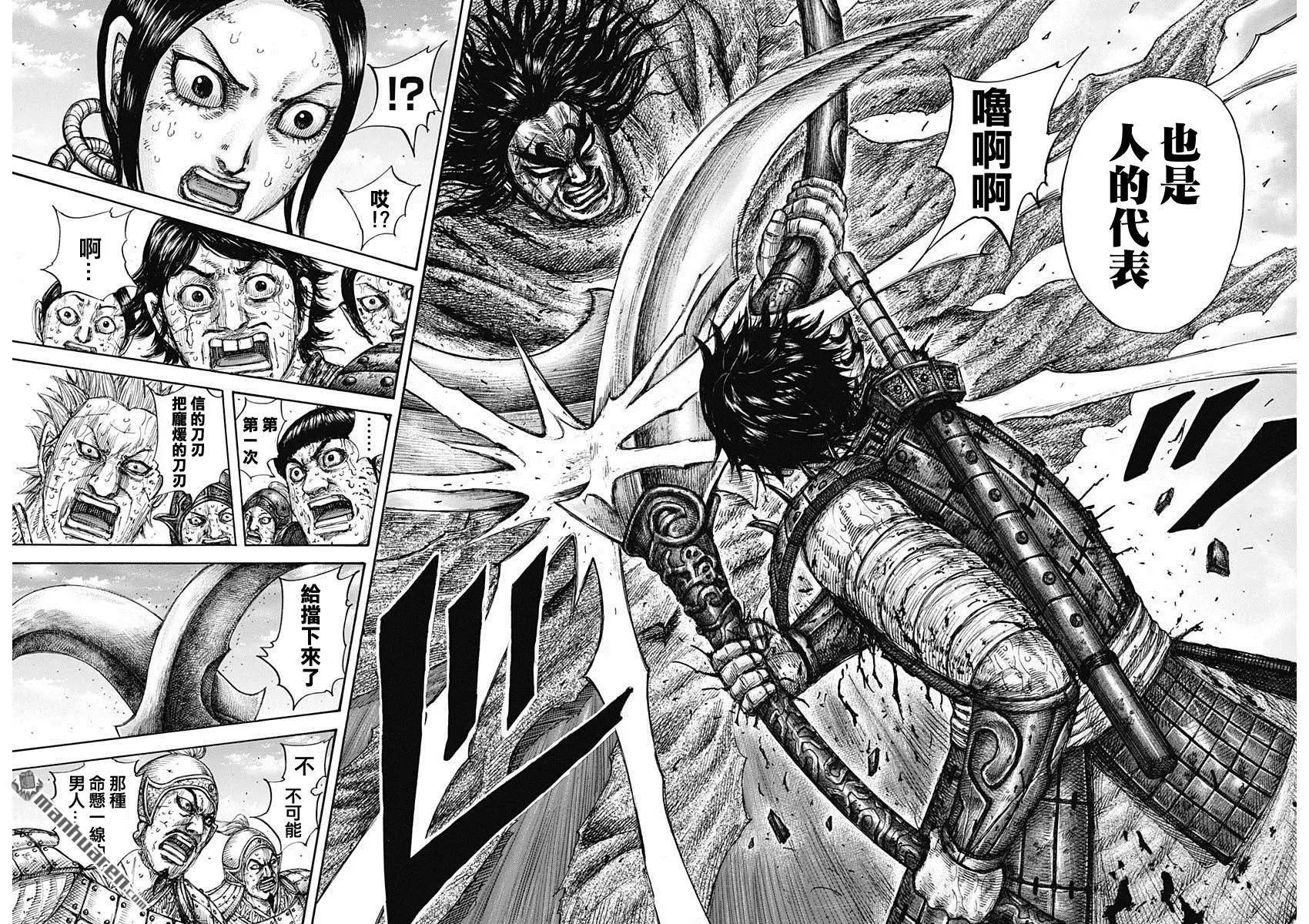 第624话 人的代表