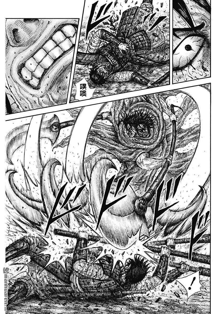 第624话 人的代表