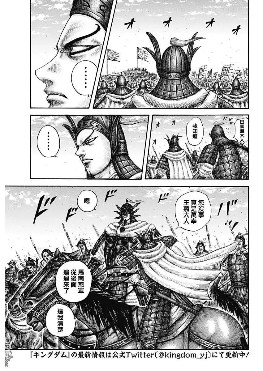 第625话 矛盾的答案