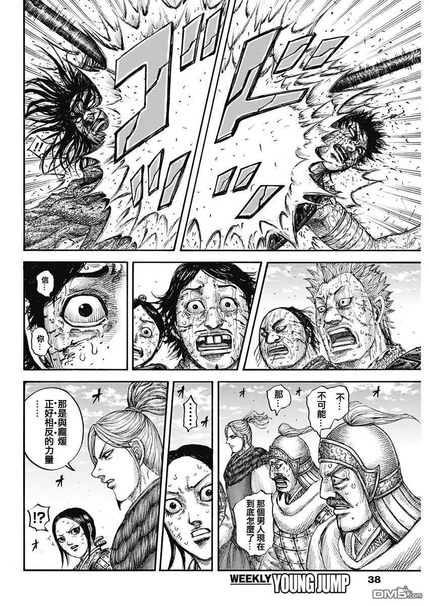 第625话 矛盾的答案