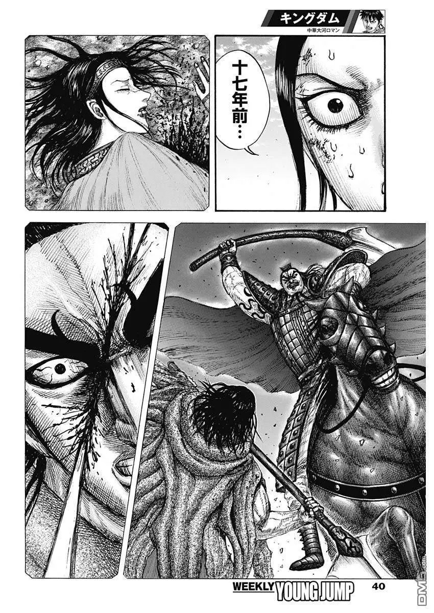 第625话 矛盾的答案