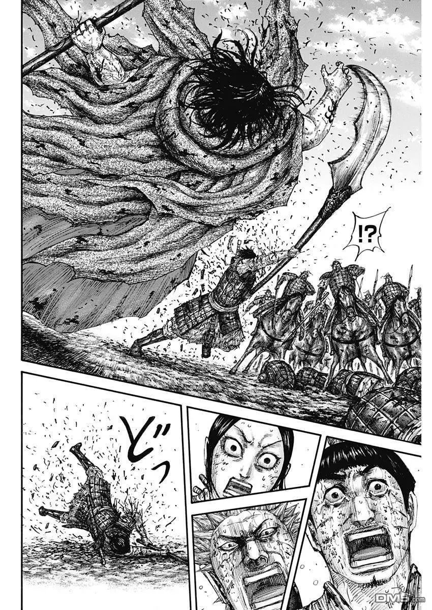 第625话 矛盾的答案