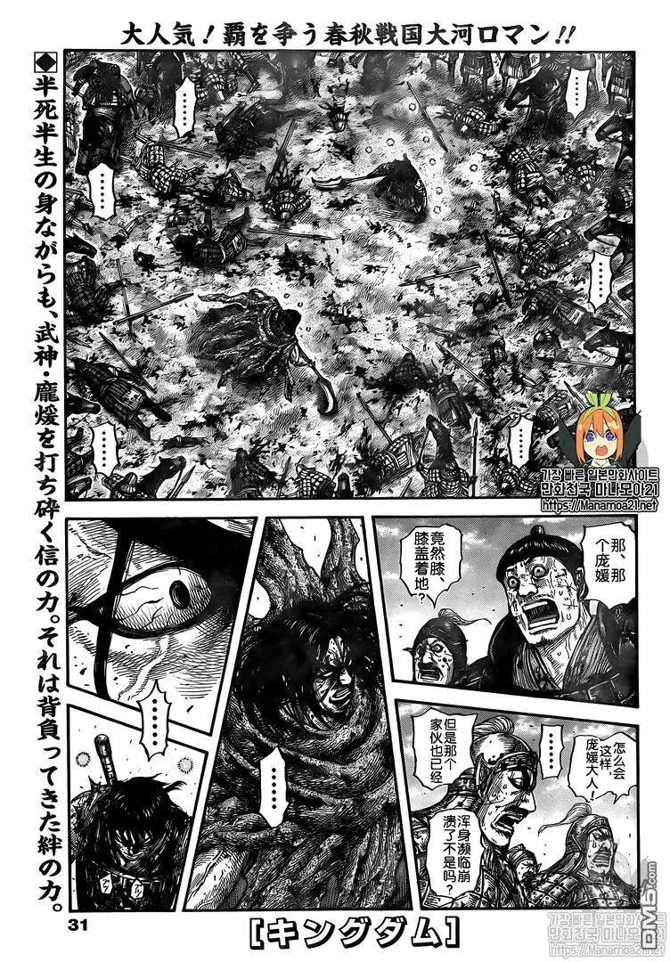 第626话 残酷的现实